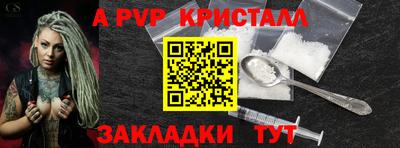 МДМА Ипатово