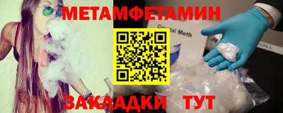 МДМА Ипатово