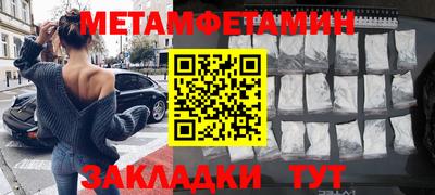 МДМА Ипатово