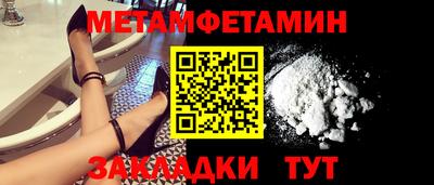 МДМА Ипатово