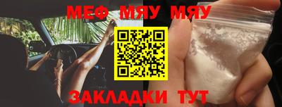 МДМА Ипатово