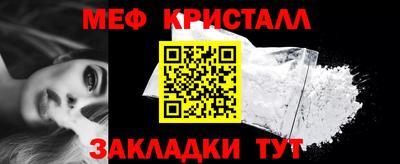 MESCALINE Изобильный