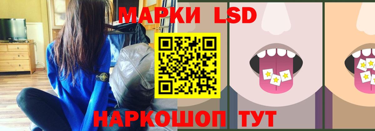 Лсд 25 экстази ecstasy  Вход с VPN  LSD-25 экстази  Конаково  ЛСД экстази кислота 