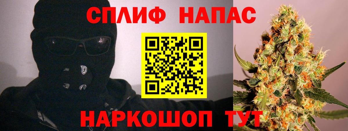 Марихуана THC 21%  Марихуана марихуана  Вход с VPN  Каннабис семена  Конаково 